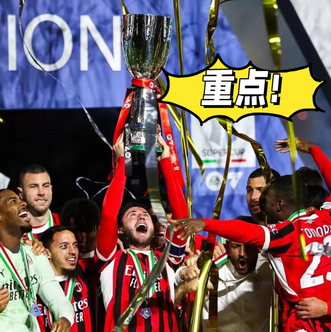 yy易游下载关于葡超倒计时；国际米兰集结日队长鼓劲；细节引发关注；更衣室稳定；数据趋势出现新变化的信息