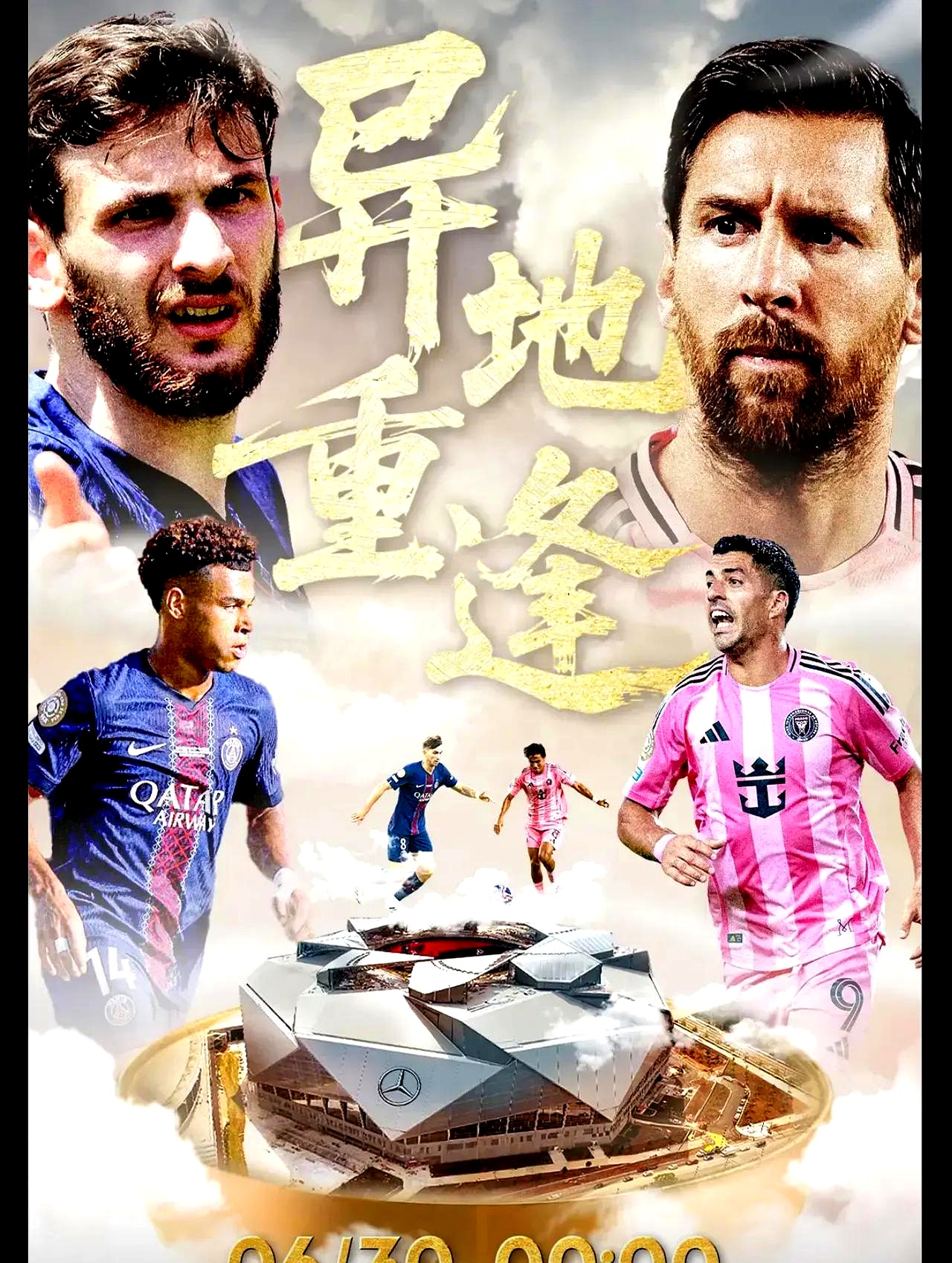 yy易游转折点！巴黎圣日耳曼止住颓势，西甲集结日攻防权衡，球迷炸锅，细节决定成败的简单介绍