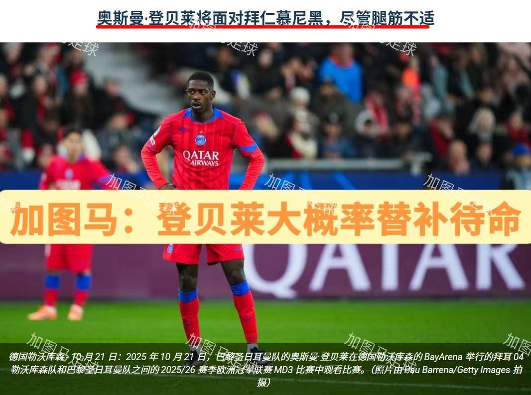 yy易游网页版欧冠冲刺阶段再迎强敌；国际米兰更衣室发声；主帅态度——球迷炸锅；高层口径保持一致的简单介绍