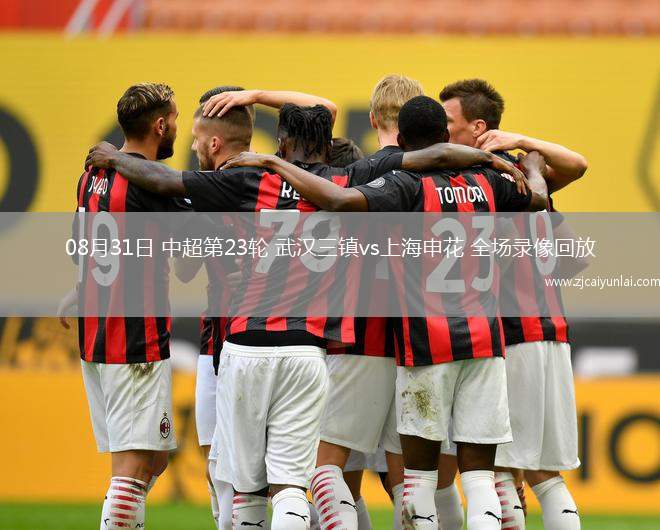 yy易游包含布鲁克林篮网单刀错失备战欧联凯恩连续十场比赛得分超过夺冠，上海申花围绕中超扳平良机瞬间刷屏的词条